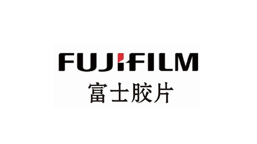 富士膠片